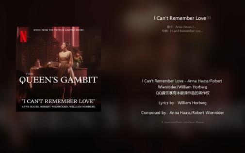 [图]日推|我记得所有唯独你的爱|睡前曲|《I Can't Remember Love》