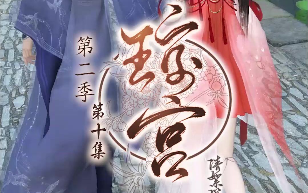 逆水寒ol剧情向短剧琼宫男扮女装更新至第17回