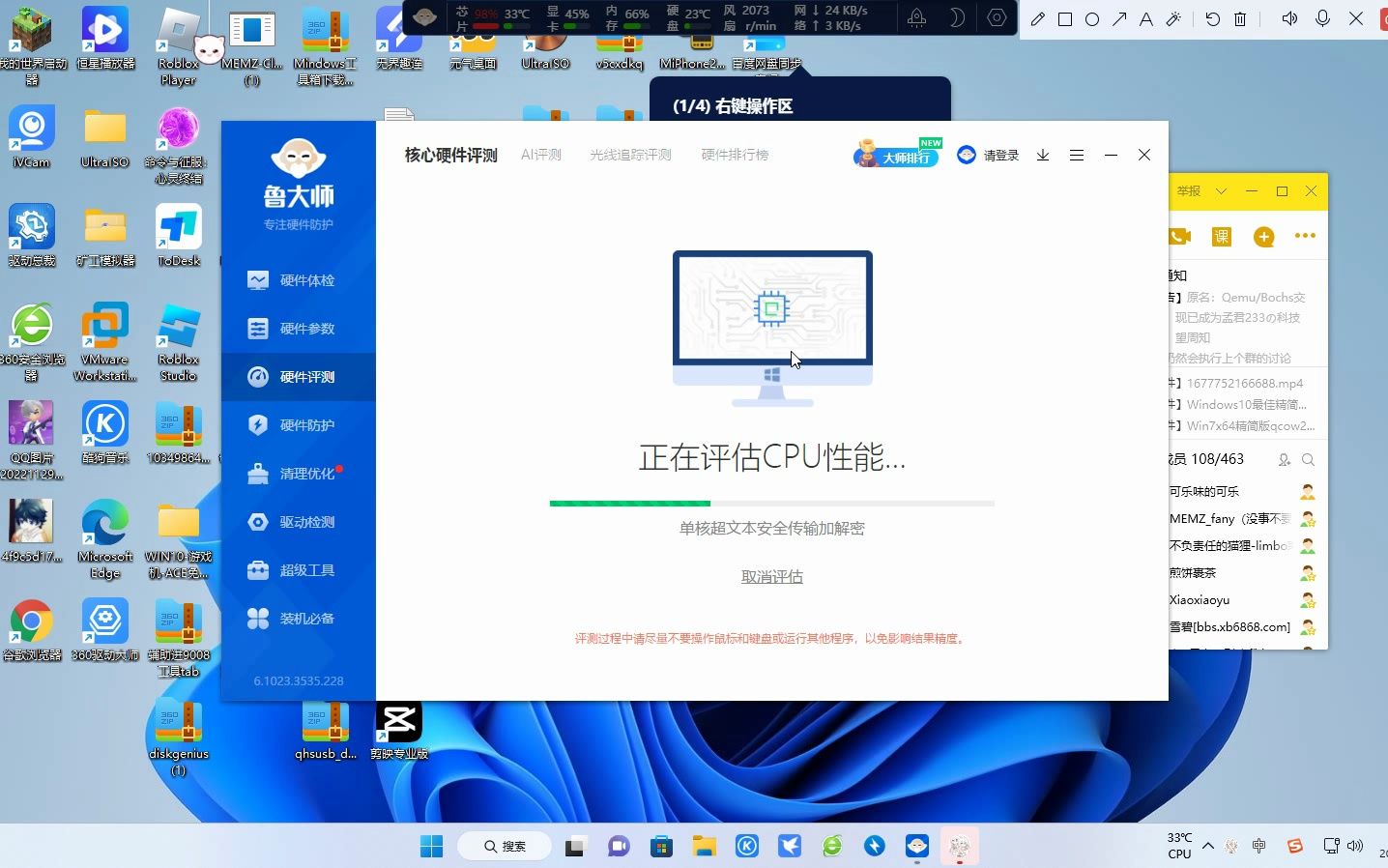 BIOS节能模式哔哩哔哩bilibili