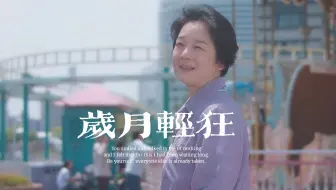 阿信的故事 精华片段田中裕子 乙羽信子 51 60 国语 哔哩哔哩 Bilibili