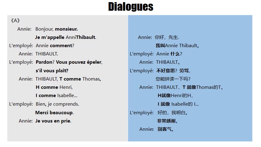 法语入门 零基础自学法语的app哔哩哔哩bilibili