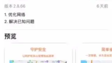 足迹直播app苹果下载.n-哔哩哔哩_Bilibili