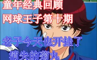 六角中学 搜索结果 哔哩哔哩弹幕视频网 つロ乾杯 Bilibili