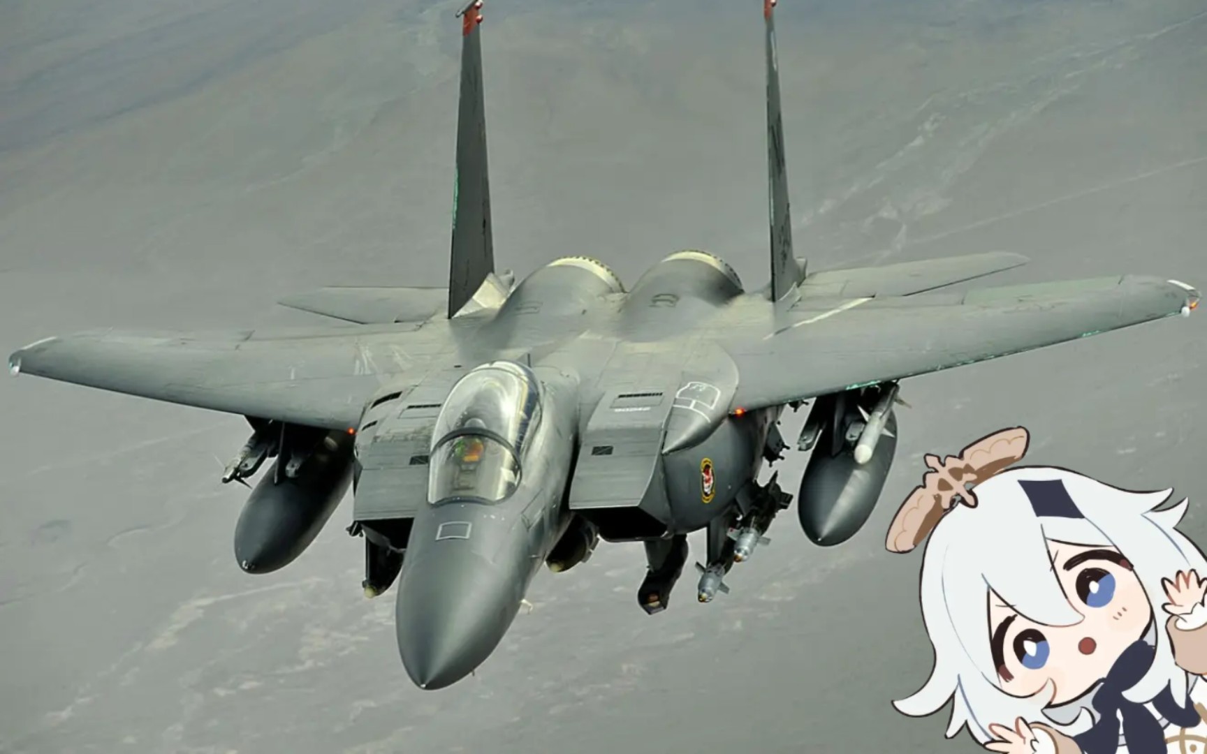 派蒙介绍f15e战机