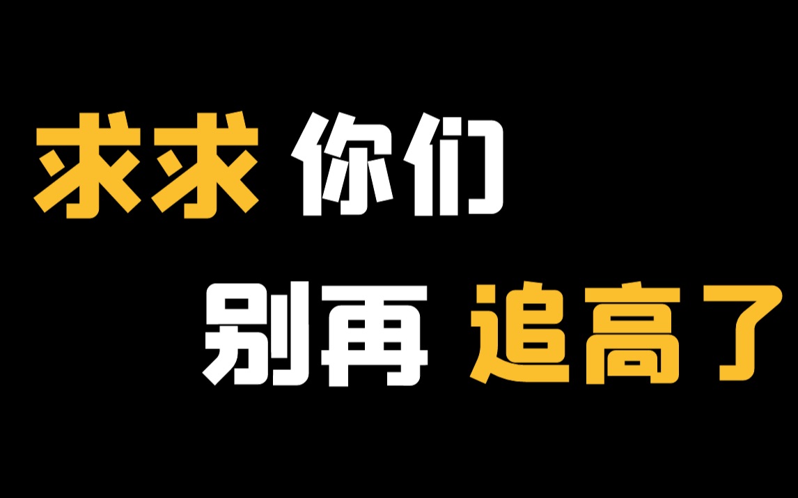 【深度分析】寒气改变了A股的投资方向!(基金+股票)哔哩哔哩bilibili