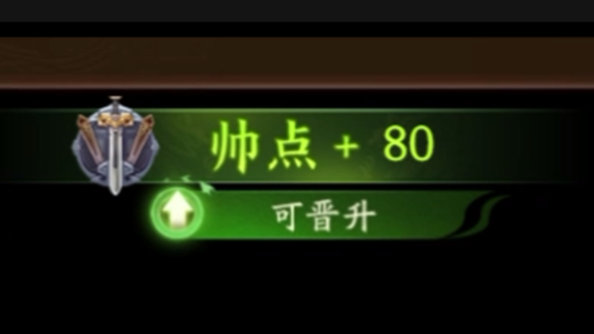 0氪也是达到国护军的二阶段了【新三国杀】