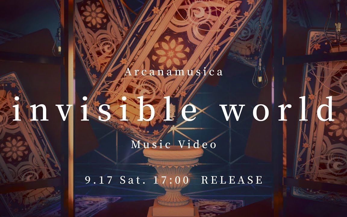 [图]【MV】『invisible world』/ Arcanamusica