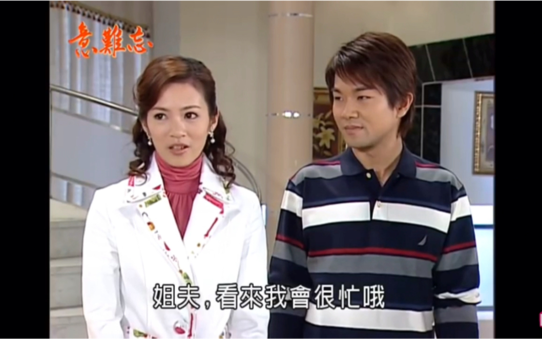 意难忘闽南语原声胜天请丽君担任院长兼代理董事长