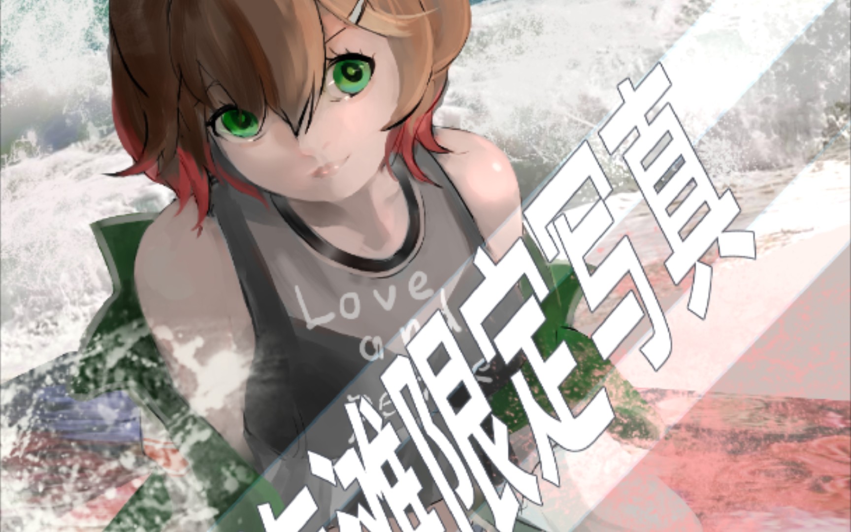 《明日方舟》赛马娘联动(伪)