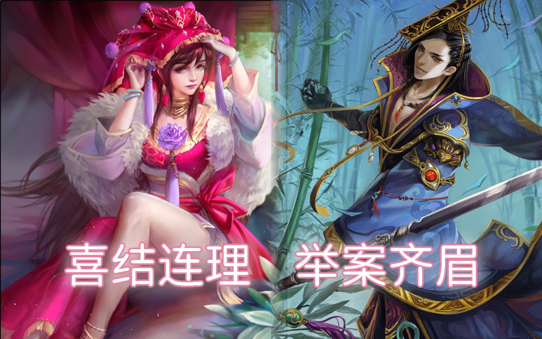 【三国杀】建议某位七连红的玩家关闭甄姬_哔哩哔哩bilibili_三国杀