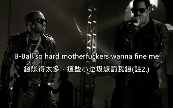 中文字幕 JayZ Kanye West  Nias In Paris(Niggas i哔哩哔哩bilibili