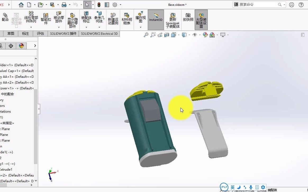 39SOLIDWORKS命令操作讲解装配体镜像零部件哔哩哔哩bilibili