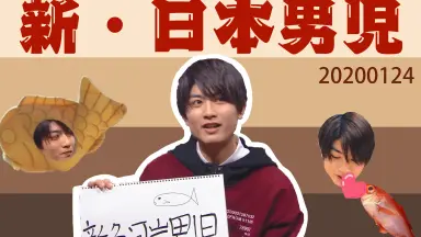 黒木にゃんページ　中居正広　35枚セット、30枚セット、42枚セット 楽天市場】中居正広 雑誌の通販