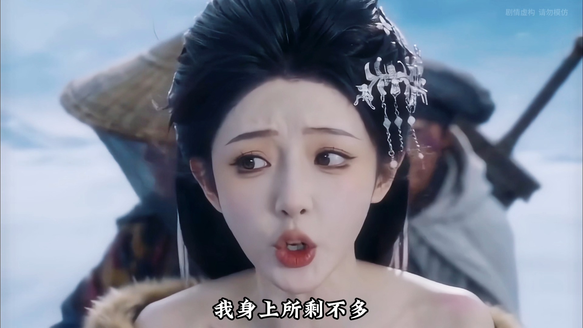 第29集|外卖小哥穿越修仙世界，探秘古战场