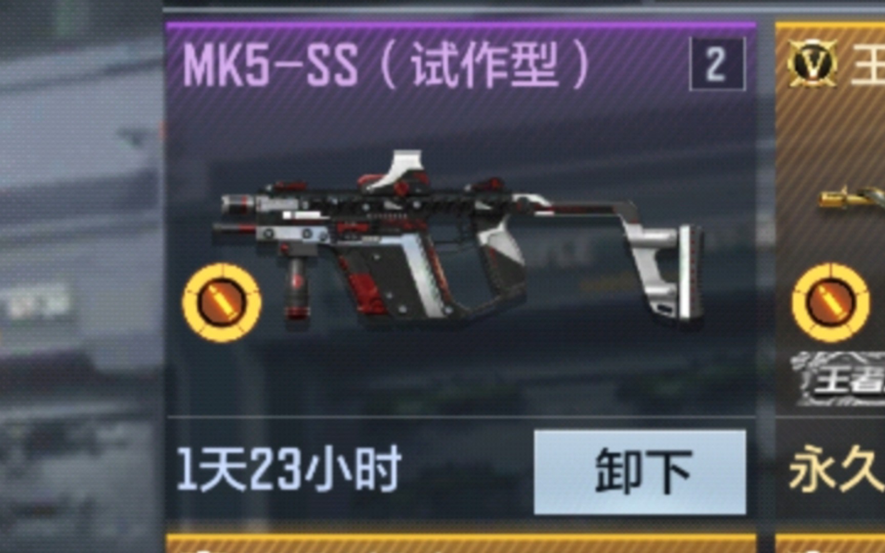 [图]大型纪录片MK5-SS传奇