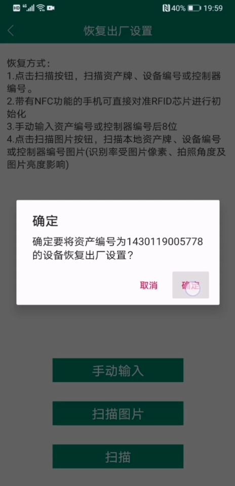 恢复出厂设置教程哔哩哔哩bilibili