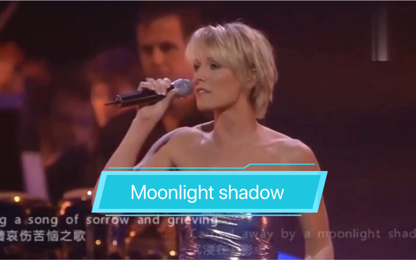 [图]一首经典的英文歌曲《Moonlight Shadow》声音很好听！