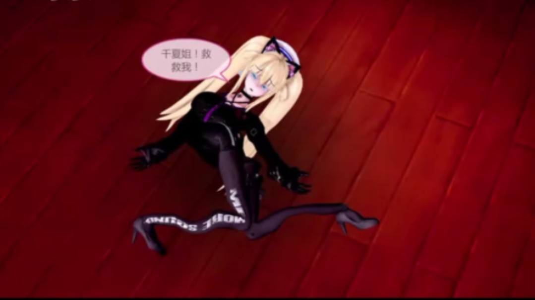 皮枪附身(入替)