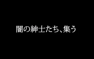 Download Video: 【自熟】TSUBU-CON2019　「DARKNESS HEELS Morning Sabbat〜夜明けのコーヒーとともに〜」