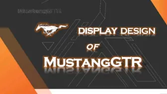 【展示设计】Mustang展厅设计