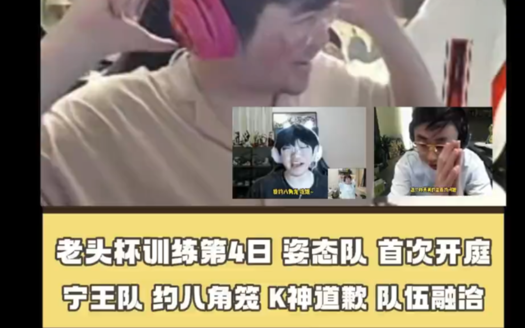 宁王辅助 线下约八角笼!# zz1tai姿态