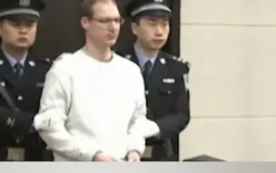 Скачать видео: 加拿大毒贩被中国判死刑，其外长要求从轻发落，称将恶化两国关系