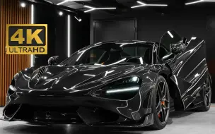 Download Video: 【4K】【2022 McLaren 765LT】我怎么感觉这才像是一辆超级跑车该有的姿态呢？！