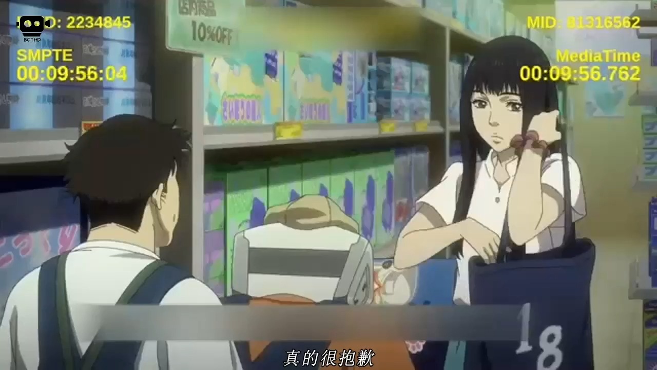 终结者：零 第1集 001 part