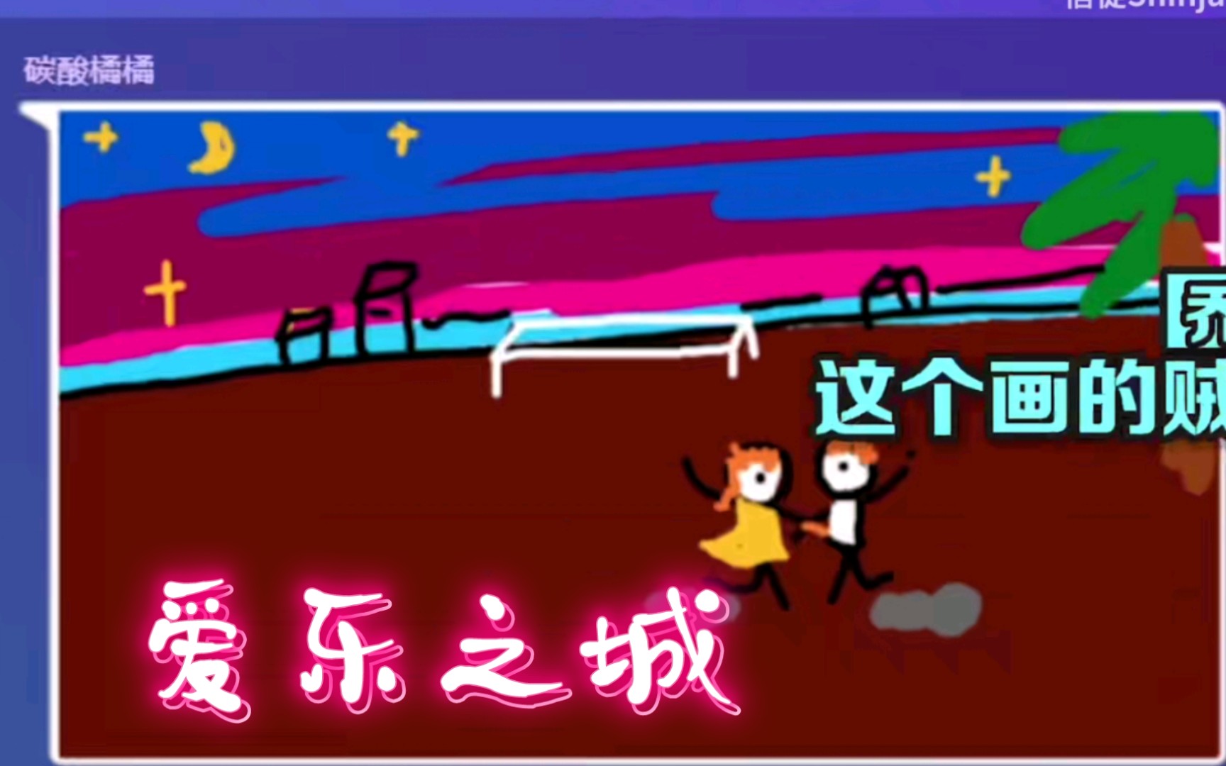 【碳酸熊卡】卡酱的神奇简笔画课堂哔哩哔哩bilibili