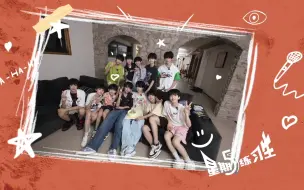 Descargar video: 【TF家族练习生】《星期五练习生》19：合宿特辑——是and不是end（下）