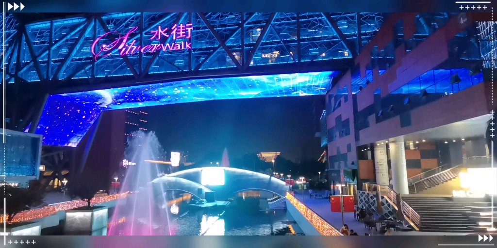 宁波—水街夜景