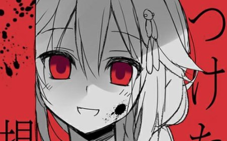 "少女执刀,远离病娇"