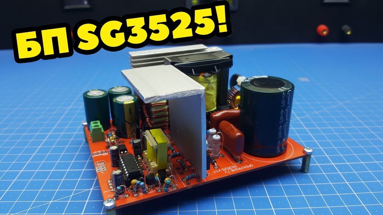 使用 sg3525 制作开关电源【含电路图】