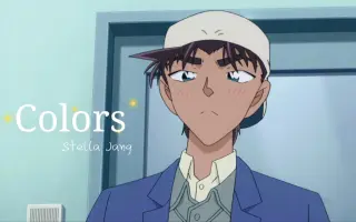 服部平次 搜索结果 哔哩哔哩 Bilibili