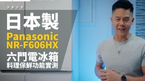 绫濑遥 21 Panasonic 松下冰箱cm 哔哩哔哩 つロ干杯 Bilibili 绫濑遥 21 Panasonic 松下冰箱cm 哔哩哔哩 つロ干杯 Bilibili