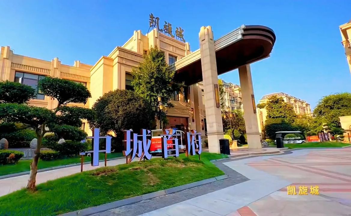 中珹首府封丘榜样 11年11盘 9大榜样 引流封丘