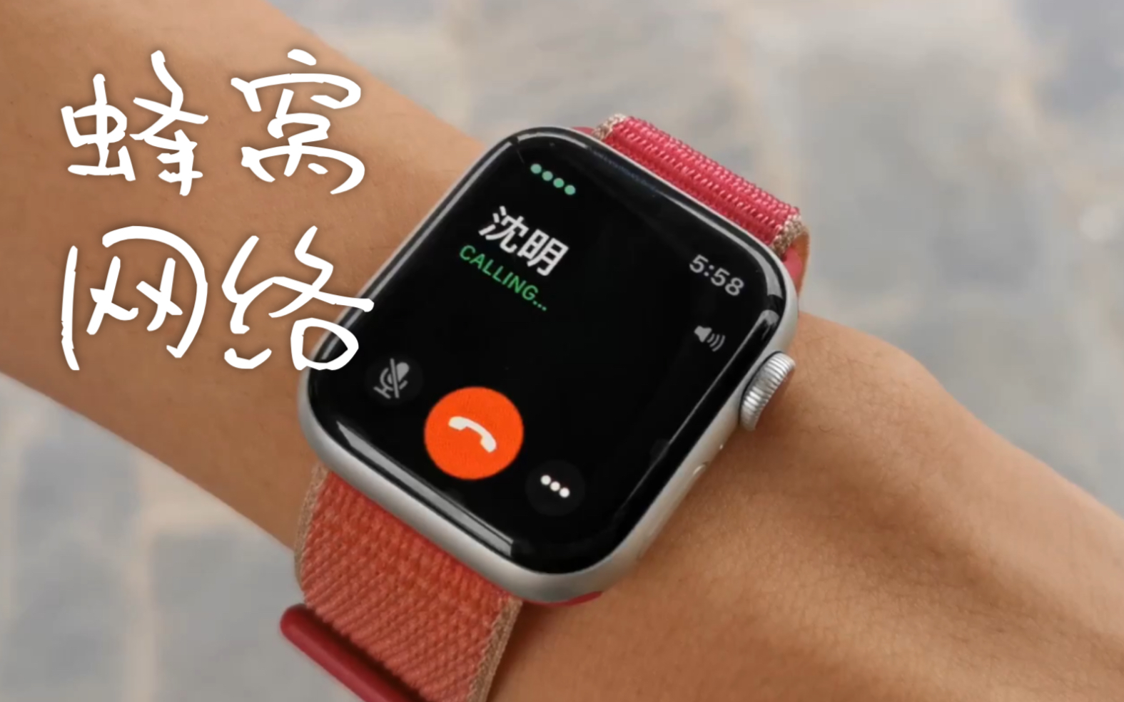 创新还是鸡肋?Apple Watch series5蜂窝网络轻体验哔哩哔哩bilibili