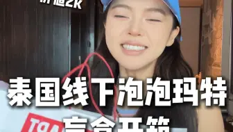 如果它能买你开心，那它就值万金
