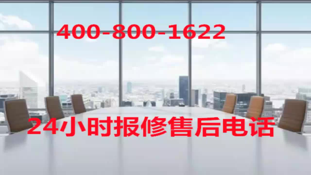 深圳晶弘冰箱售后电话24小时2023已更新(今日/更新)哔哩哔哩bilibili