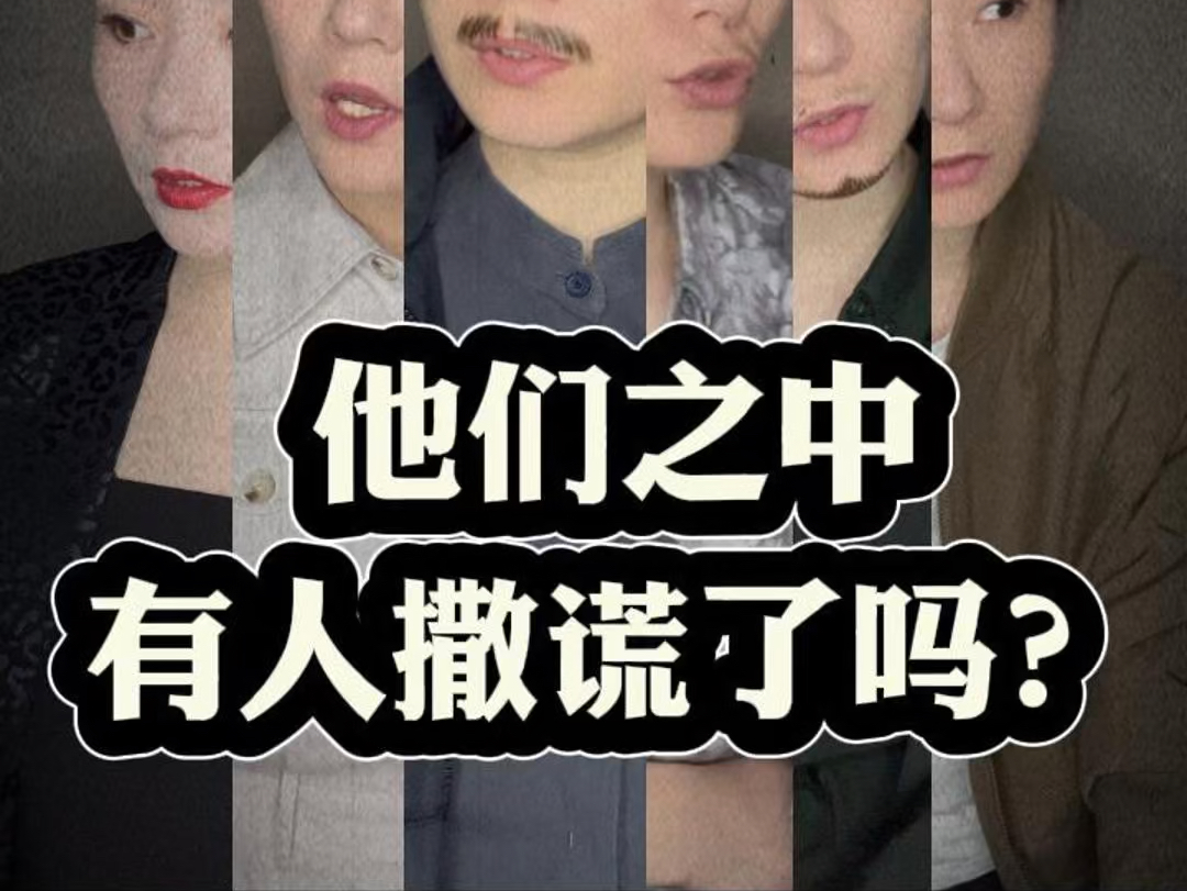 现代复仇悬疑剧:猜猜凶手是谁?