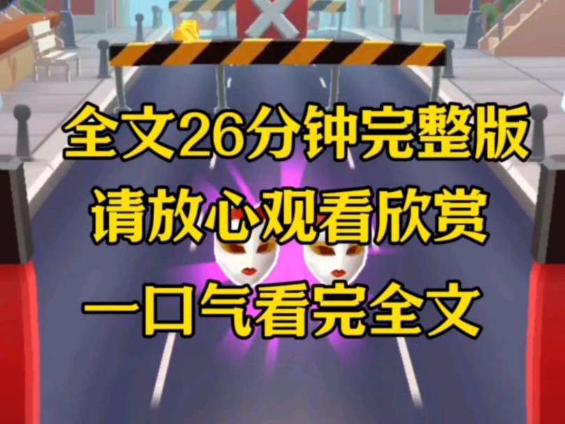 [图]【一更到底】为了供夫君读书，我在市集卖蛊，却看到夫君来买，想要把我害死