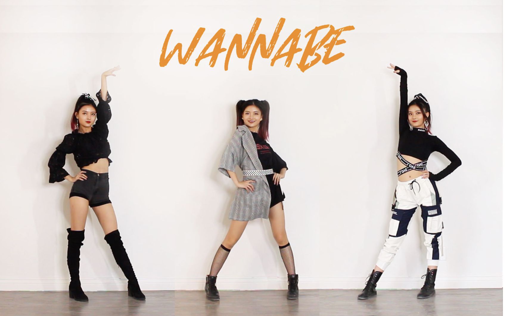 【苏司喵】ITZY"WANNABE"全曲翻跳哔哩哔哩bilibili