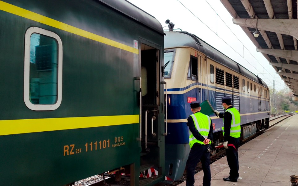 【2023-3-26】【df11 rzbsp】0t7776次南京西站挂头