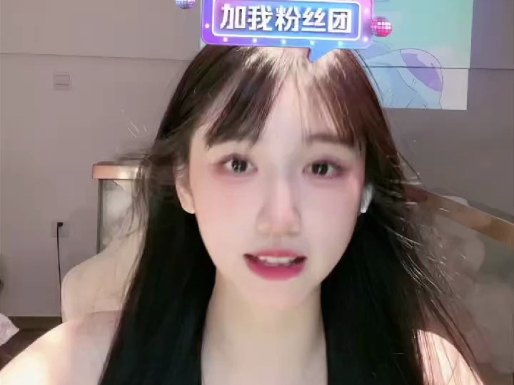 抖音katie小仙女