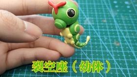 超级路卡利欧黏土教程 哔哩哔哩 つロ干杯 Bilibili