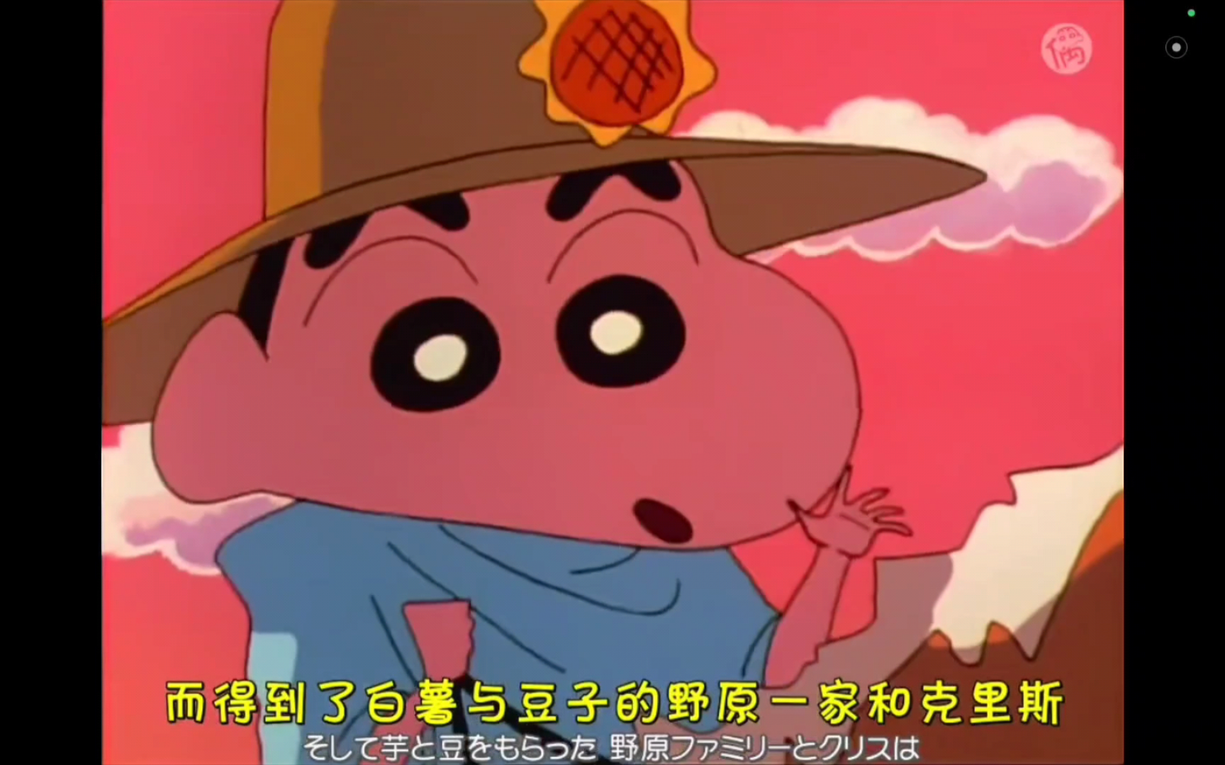 【蜡笔小新日语番外】大西部剧!荒野大镖客(5)