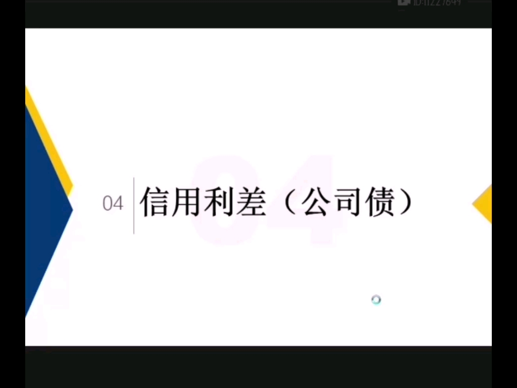 阿尔法11哔哩哔哩bilibili