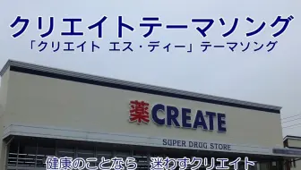 日本生活bgm合集 ドン キホーテ堂吉诃德 曲 哔哩哔哩 Bilibili 日本生活bgm合集 ドン キホーテ堂吉诃德 曲 哔哩哔哩 Bilibili