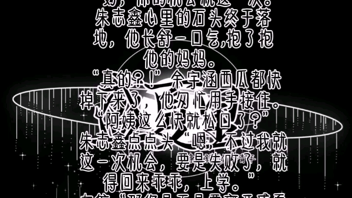 [图]艽野社团《盛夏里•第八章》这可能是我们社团配盛夏里的最后一个视频了吧！争做新时代好青年老师三次顺利