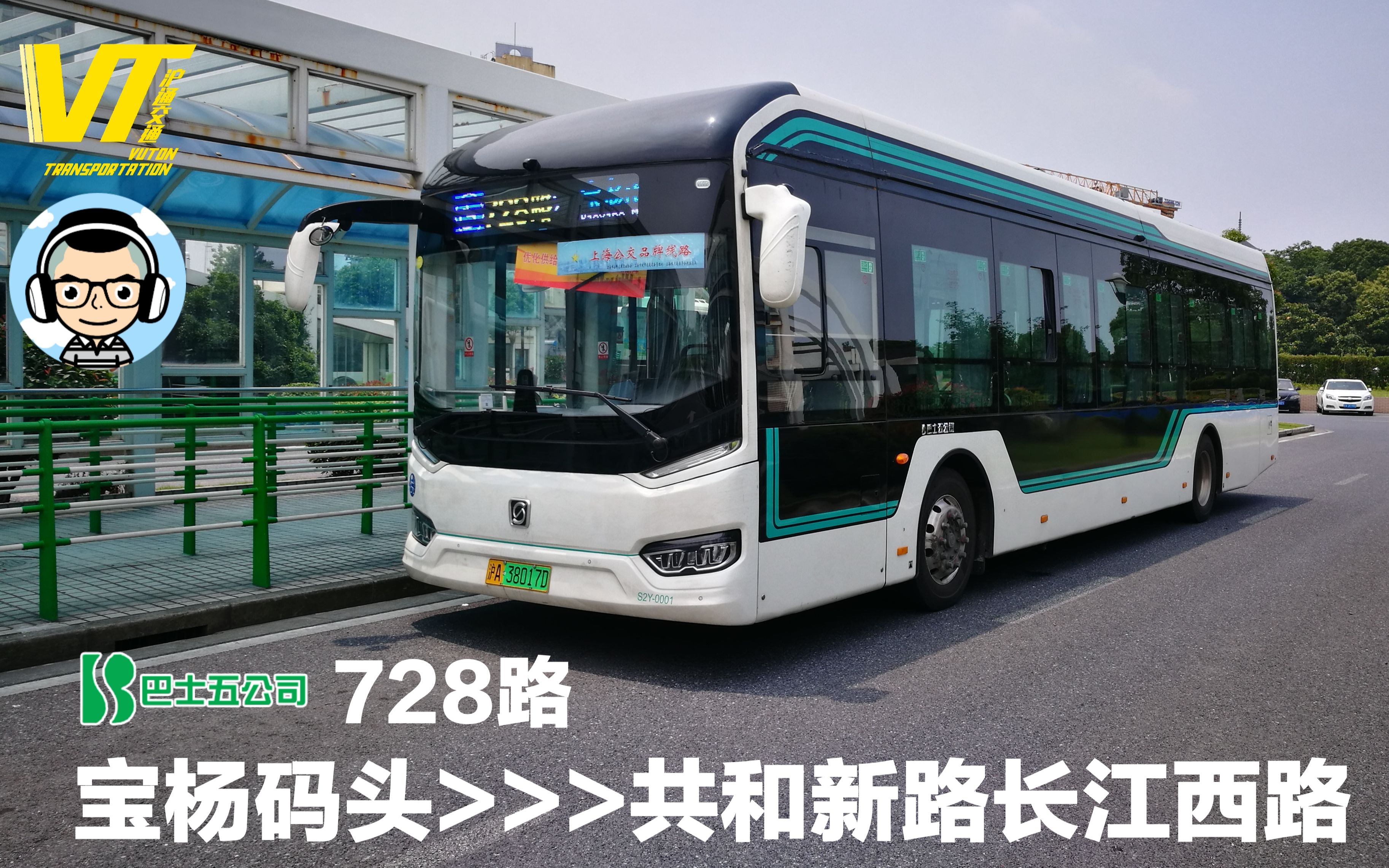 [stevebustaker-2][新车体验]上海728路 宝杨码头→共和新路长江西路